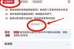 称霸内线！波尔津吉斯18中9&14罚全中轰34分11板 中投杀死比赛